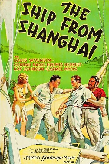 The Ship from Shanghai